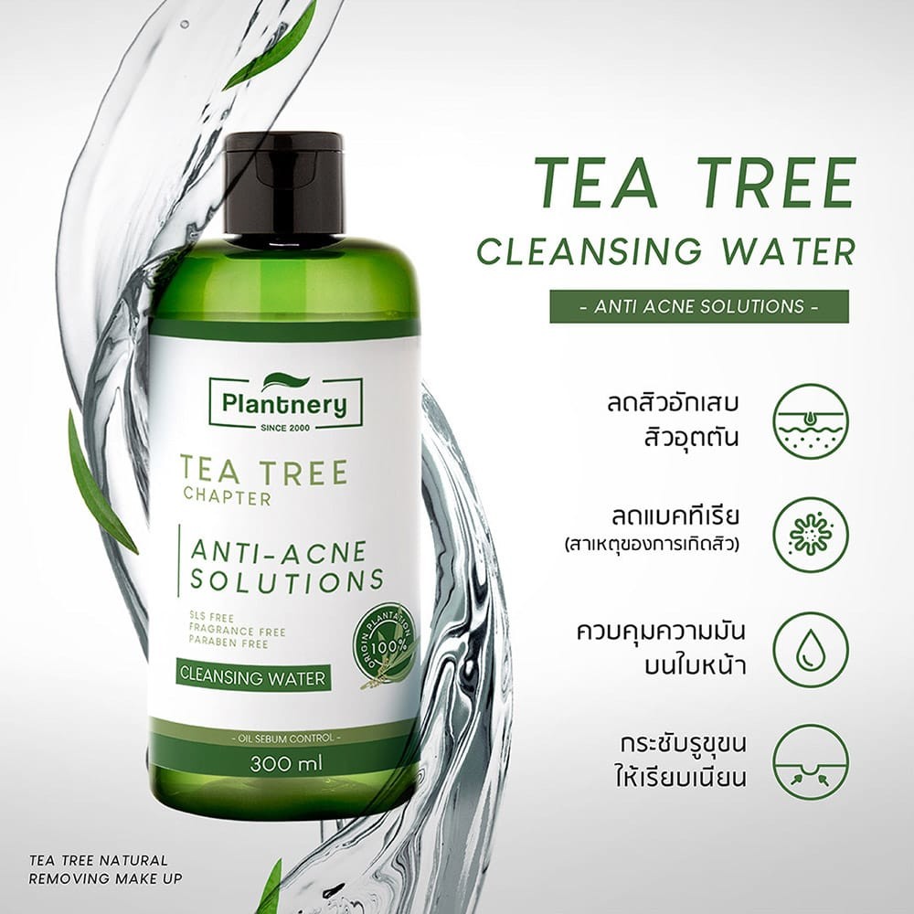tea-tree-cleansing-water-4.jpg