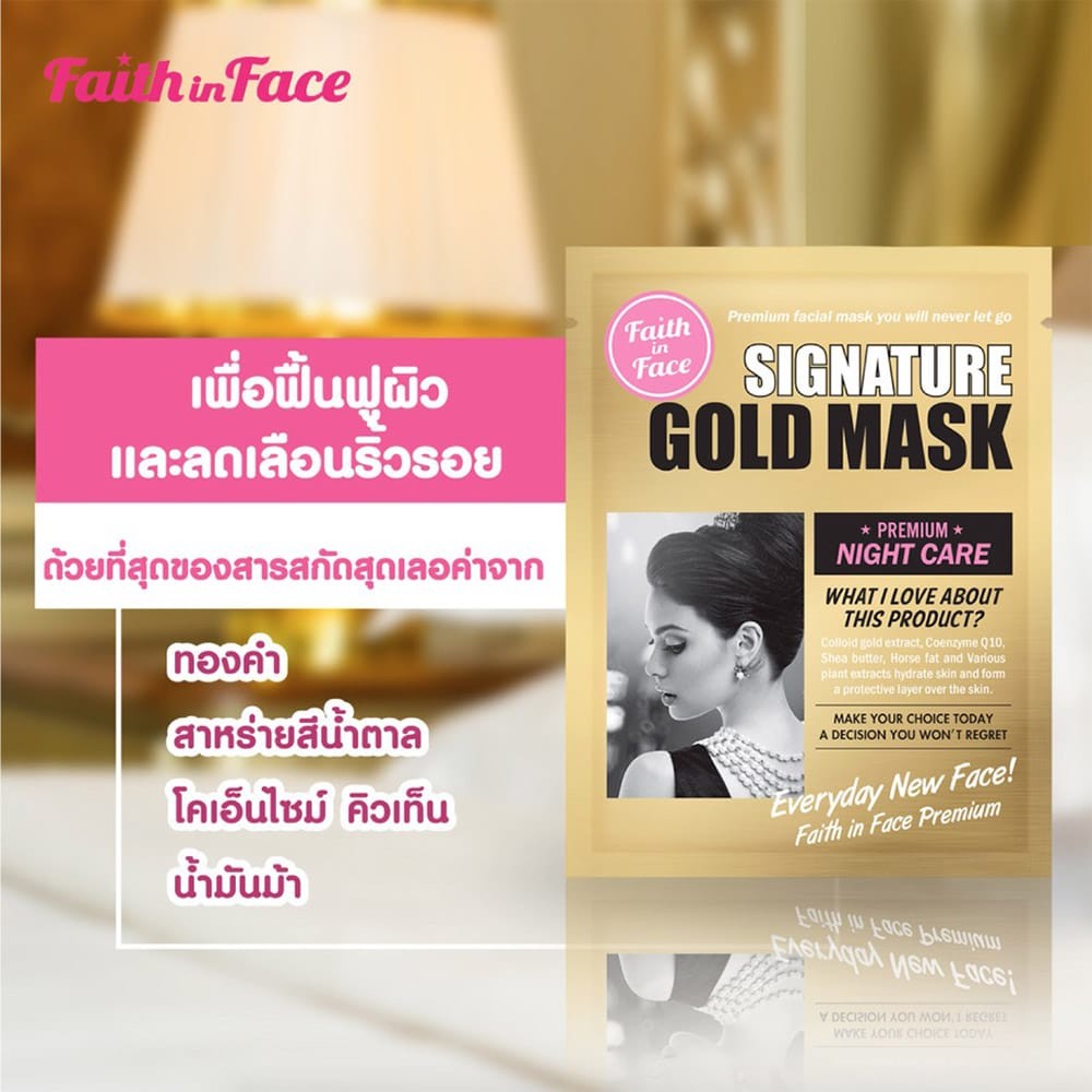 08-gold-mask-5.jpg