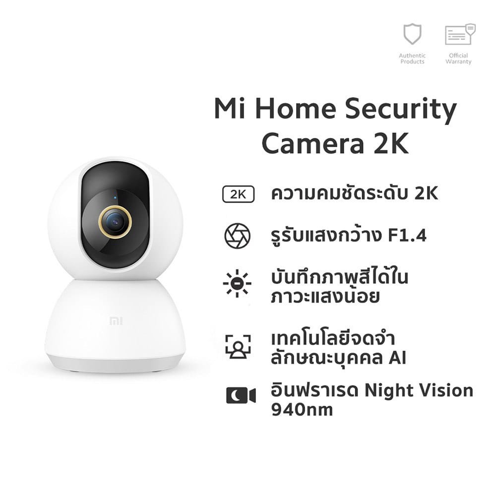 02-mi-home-security-cam-360o-2k-3.jpg