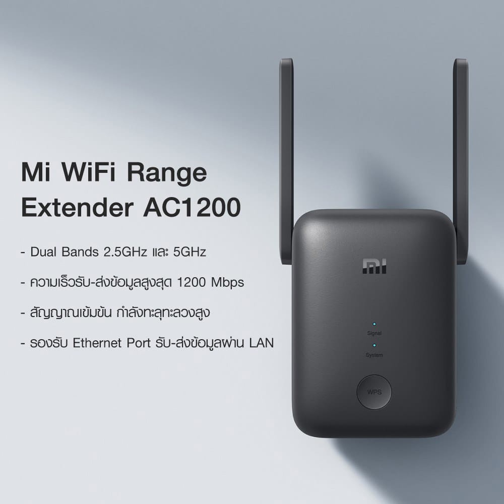 482-mi-wi-fi-range-extender-ac1200-2.jpg