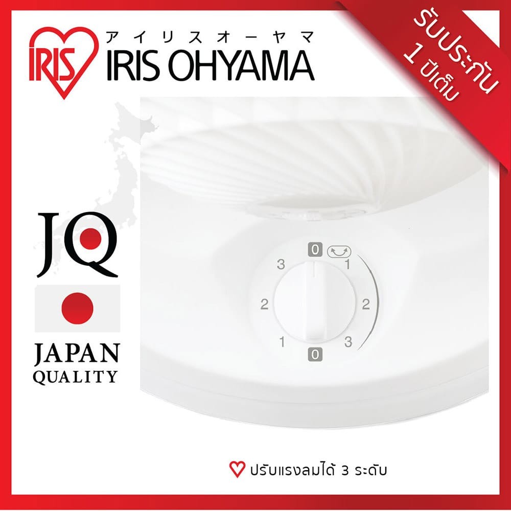 09-iris-ohyama-mkm-15-w-3.jpg