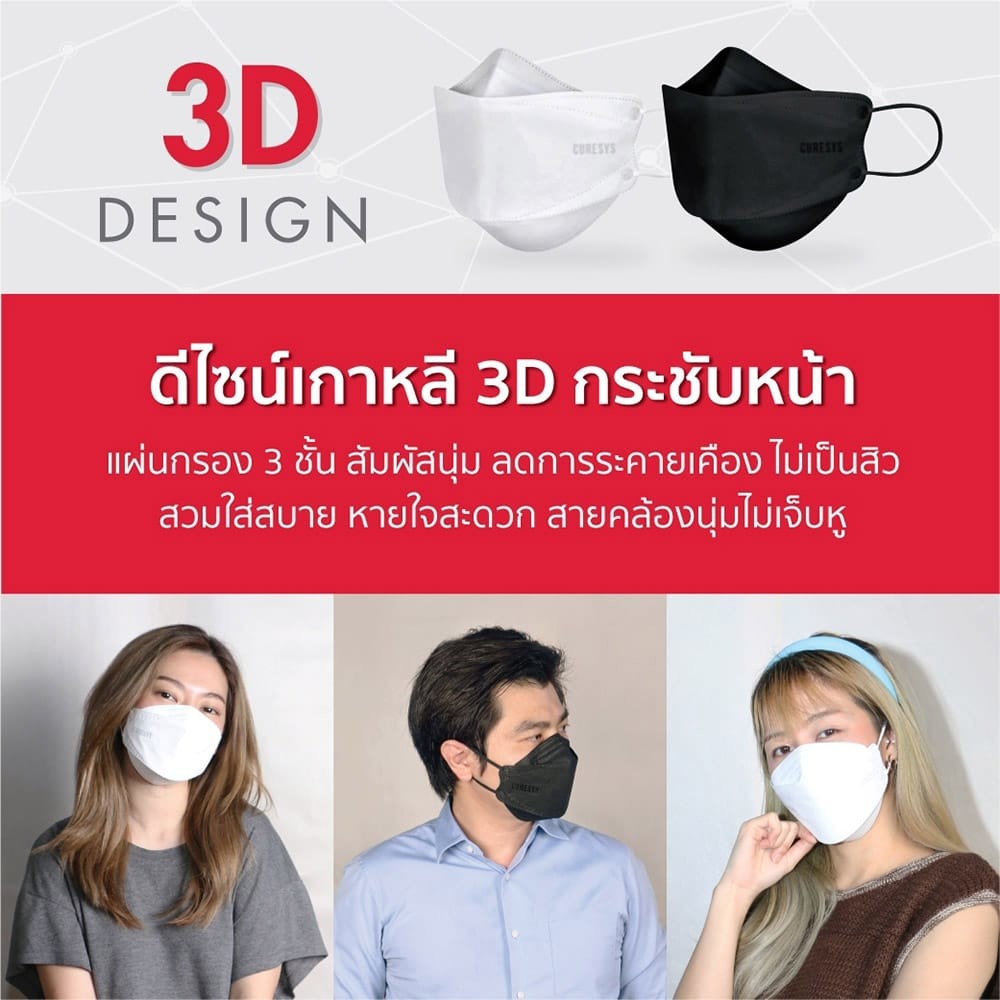 3d-medical-mask-1.jpg