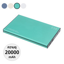 แบตเตอรี่สำรอง Eloop  (20000 mAh) รุ่น E14