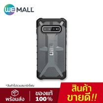 UAG PLASMA SERIES SAMSUNG GALAXY S10 PLUS - Ash