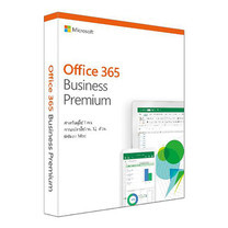Microsoft 365 Business Premium Subscription 1 Year
