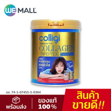 Amado Colligi Collagen TriPeptide + Vitamin C คอลลิจิ คอลลาเจน ขนาดใหญ่ 201.2 กรัม