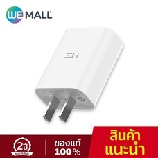 ZMI หัวชาร์จเร็ว QC 3.0 USB-A 18W รุ่น HA612 สีขาว