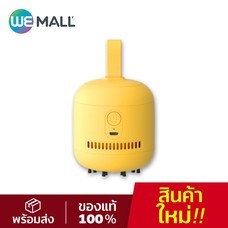 Jisulife เครื่องดูดฝุ่นแบบพกพา Desktop Vacuum รุ่น DC01 - Yellow