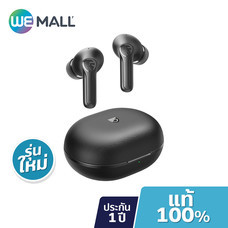 Soundpeats หูฟังบลูทูธ True Wireless In-Ear รุ่น Life สี Black (รับประกัน 1 ปี) Bluetooth 5.2