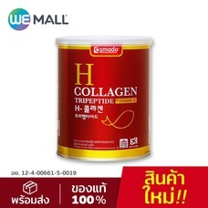 Amado H Collagen อมาโด้ เอช คอลลาเจน พรีเมี่ยม (110 กรัม)