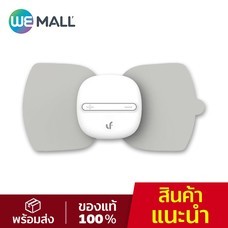 Xiaomi LF Magic Massage Sticker เครื่องนวดขนาดพกพา - สีเทา/ขาว