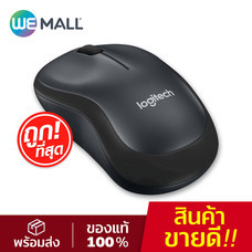 Logitech Silent Wireless Mouse M221 - Charcoal (รับประกัน 3 ปี)