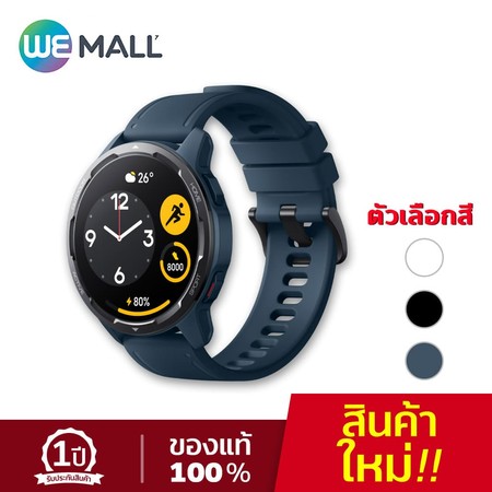 Xiaomi Watch นาฬิกาสมาร์ทวอทช์ รุ่น S1 Active AP จอ AMOLED, GPS (ประกันศูนย์ไทย 1 ปี)