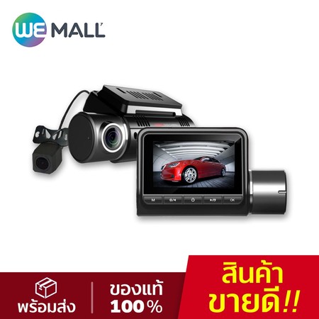 Aston กล้องติดรถยนต์หน้า-หลัง 2K/Full HD รองรับ Wi-Fi รุ่น Ultimate X WiFi แถมฟรี SanDisk Ultra MicroSDHC 16GB
