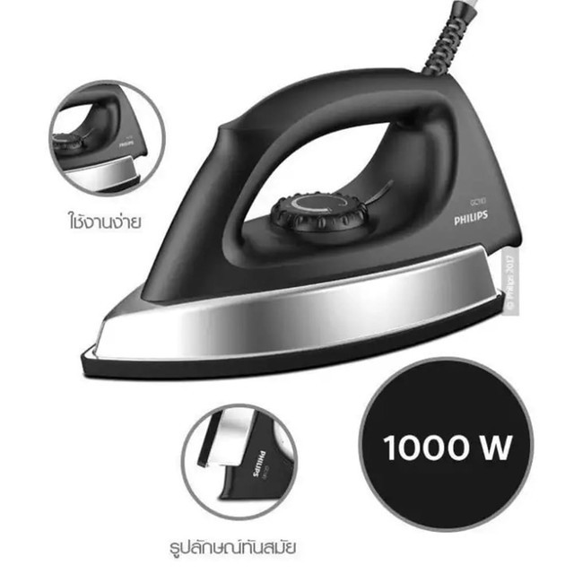 Philips gc181 top