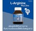 [มี อย.] Amsel ผลิตภัณฑ์เสริมอาหาร L-Arginine Plus Zinc ปริมาณ 40 แคปซูล