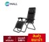 HomeHuk เก้าอี้พักผ่อน ปรับเอนนอนได้ มีที่รองแขน และหมอนรองศีรษะ รุ่น Zero Gravity Folding Chair