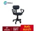 HomeHuk เก้าอี้สำนักงาน ปรับระดับได้ 72-81 ซม. รุ่น Fabric Low Back Task Office Chair สีดำ