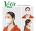 [มี อย.] Iris Ohyama หน้ากากอนามัย ไอริส โอยามะ Disposable face mask รุ่น V-fit สีขาว (Size M)