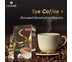 [มี อย.] Chame Sye Coffee Plus ชาเม่ ซาย คอฟฟี่พลัส (1 กล่องบรรจุ 10 ซอง)