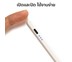 Apple Sheep ปากกา Stylus for iPad (V.4) สำหรับแท็บเล็ต ไอแพด วางมือบนจอได้