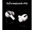 Eaudio หูฟัง Bluetooth รุ่น Nova10 - White แถมฟรี เคสหูฟัง สี Navy Blue
