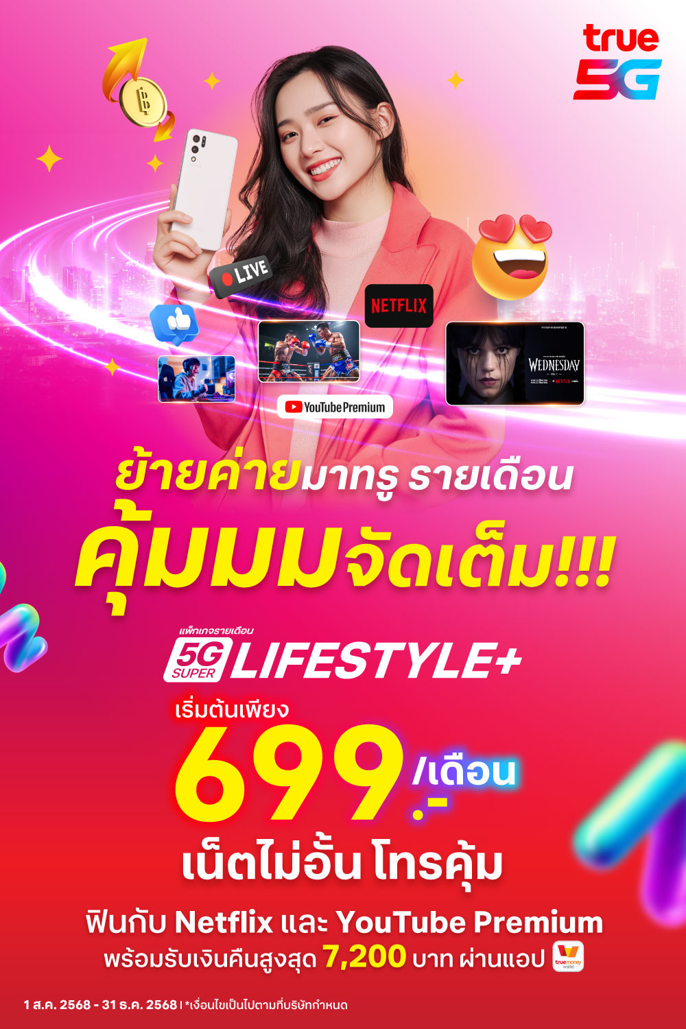 bannerwebsite5gsuperlifestylep2073125_10