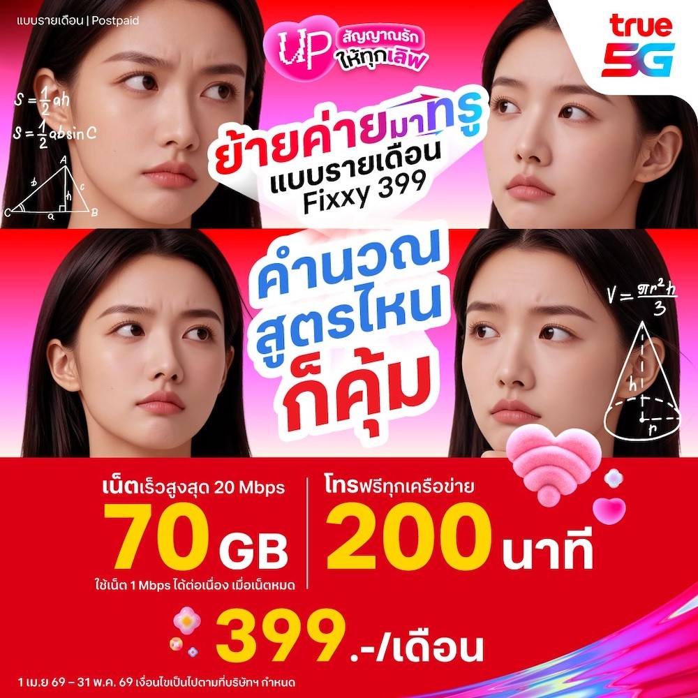 refreshkvmar26resize_true.jpg