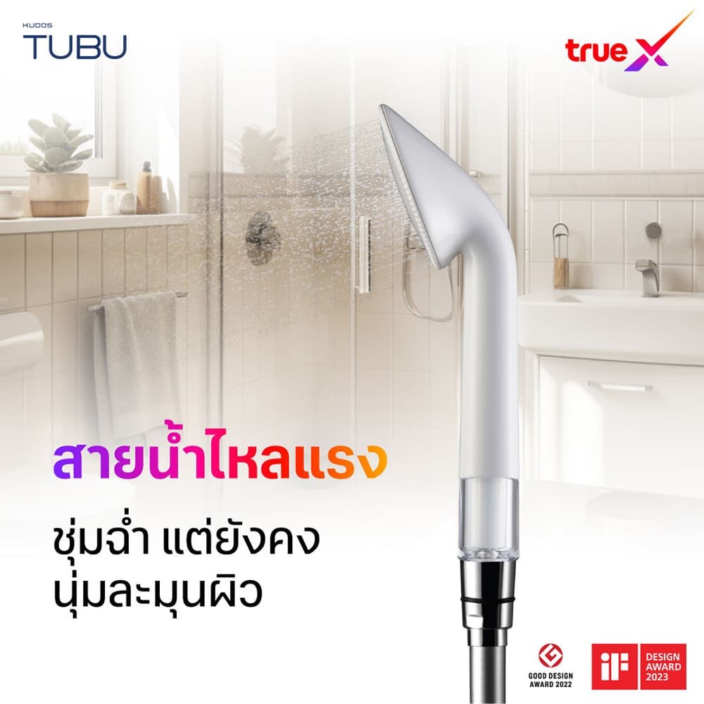 20250217_tubu-x-truex_p4.jpg