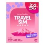 TRAVEL SIM JAPAN