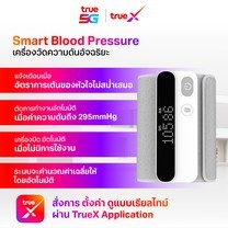 T3 Smart Blood Pressure