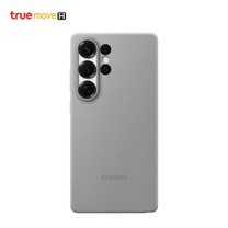 Kindsuit Case Galaxy S25 Ultra - Gray