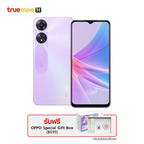 OPPO A78 (เครื่องจะถูกล็อก หากค้างชำระค่าบริการ)