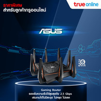 ASUS Tri-band WiFi 6 Gaming Router (ROG Rapture GT-AX11000)