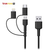 Aukey 3-in-1 MFi Lightning Cable with Micro-USB & USB-C รุ่น CB-BAL5