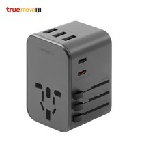 ENERGEA TRAVELWORLD ADAPTER 35