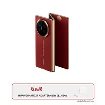 HUAWEI MATE XT 4G 16+1TB