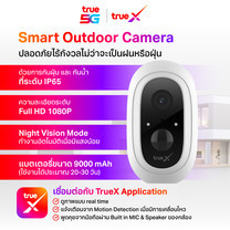 TrueLivingTECH Smart Outdoor Camera 1080P กล้องวงจรปิดอัจฉริยะ สำหรับภายนอกไร้สาย กันน้ำกันฝุ่น ภาพสีเต็มในกลางคืน
