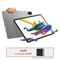 HONOR PAD X8B 4G 6/128