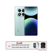 Xiaomi Note14 Pro (12+256)