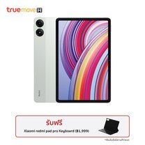 Xiaomi Redmi Pad Pro 5G