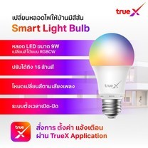 TrueLivingTECH Smart Light Bulb