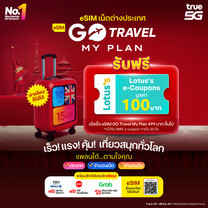 GO Travel MyPlan (Asia & Australia) 15GB 10Days