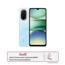 Xiaomi Redmi A5 4+128