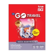 GO Travel SIM (Asia Australia) 12GB(ฟรี!+2GB) 10 วัน 549 บาท