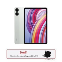 Xiaomi Redmi Pad Pro 5G