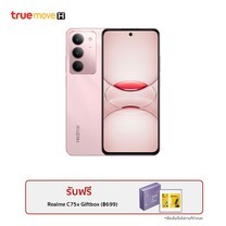Realme C75x 6/128GB
