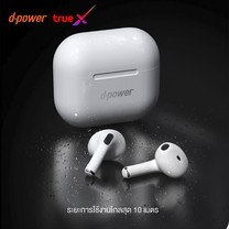 BLUETOOTH HEADSET BT-17 UNIVERSAL (WHITE) DP
