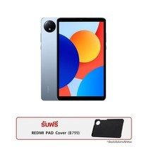 Redmi Pad SE 8.7 4G
