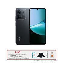 Xiaomi Redmi 15C 4G (6+128)